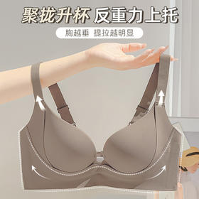 【新品！单件加大码提拉内衣】初夏时节，小仙女们十分期待的加大码提拉内衣来啦！无钢圈、裹胸设计，帮你聚拢提拉胸型，收副乳防下垂，穿着舒适裸感。散发出雅致的气质，让你更自信美丽！