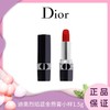 ♛♛【买一送一】迪奥（Dior）烈焰蓝金唇膏小样1.5g  #999哑光色  #999亮光色（滋润）口红 好物 商品缩略图0