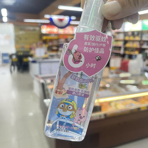 啵乐乐驱蚊喷雾蜜桃香80ml 商品图0