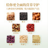 吃朵彩云 多彩谷物银耳伴侣  红米桂圆肉 免洗免泡焖制1小时即食 7袋/包 商品缩略图4