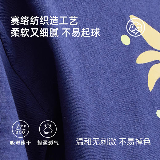 【纯棉涂鸦T】儿童趣味印花T恤 PXT2415 商品图4