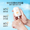 高姿 柔皙透白精华防晒乳50g（美白防晒二合一 防晒霜）SPF50+PA+++ 商品缩略图2