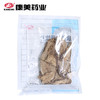 木香 康美中药饮片 独立小包装10g起 商品缩略图2