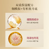 【官方正品】迷奇美白赋颜嫩肤面膜（牡丹系列）-颐和园 商品缩略图3