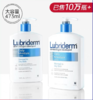 【保税仓】强生lubriderm露比黎登身体乳果酸美白保湿去鸡皮滋润 商品缩略图0