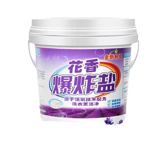 【特价冲量】【花香爆炸盐】强力去污香水爆炸盐5斤大桶装家庭实惠装学生党家用 商品图4
