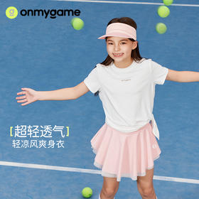 onmygame 女童短袖t恤夏季防晒凉感儿童超轻透气运动上衣2024新款