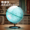 【云优选】猫太子地球仪正版学生用初中生3d立体悬浮小学生专用儿童启蒙北斗ar智能发光世界地图男孩生日礼物 商品缩略图2