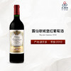 Rauzan Gassies 露仙歌城堡红葡萄酒 2010 商品缩略图0