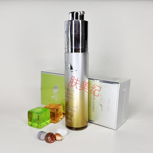 伊斯佳羽扇豆晶乳50ml乳液精华乳 商品图5