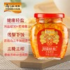 乌江轻盐开味榨菜300g 商品缩略图0