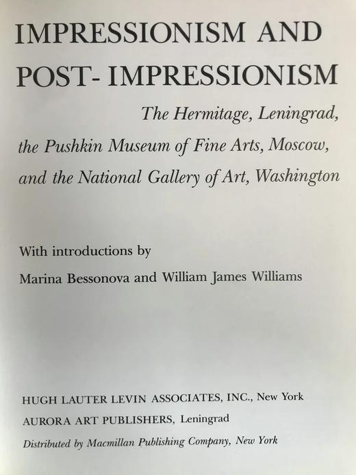 印象派与后印象派画集 277幅彩色插图 精装大16开 商品图3