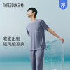 Threegun三枪 【轻风木代尔】圆领短袖长裤男士家居套睡衣家居服-82309D011 商品缩略图0