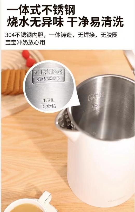 7F  cuckoo福库专柜  福库电水壶CK-C1710TW 商品图4