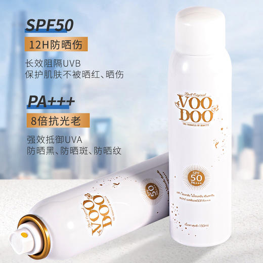 【特证防晒，放肆日光浴】泰国VOODOO隔离防晒修护喷雾 防紫外线防水防汗全身可用 150ml 商品图2