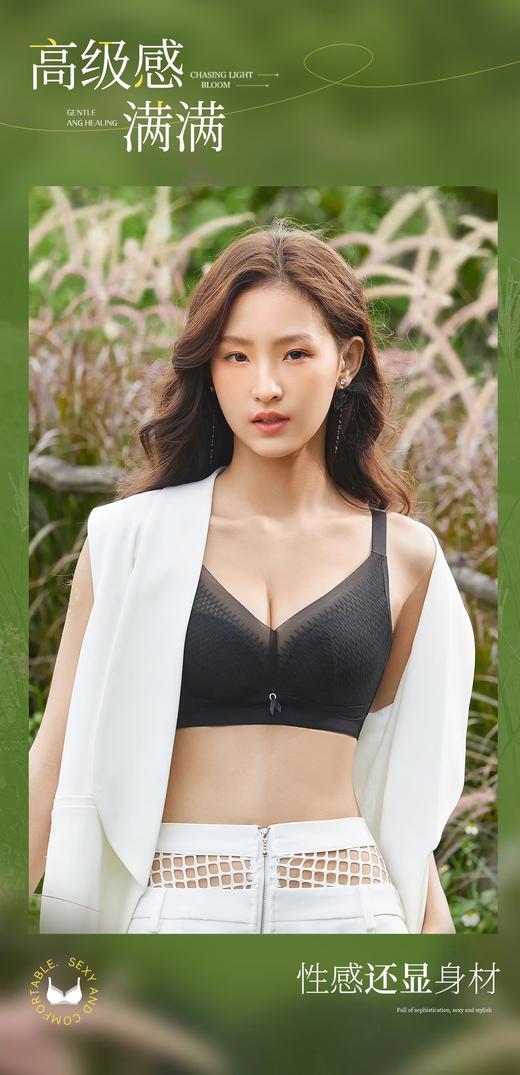 2024新款轻盈调整舒适无钢圈文胸时尚超聚拢中厚杯健康调整型内衣【6668】 商品图6
