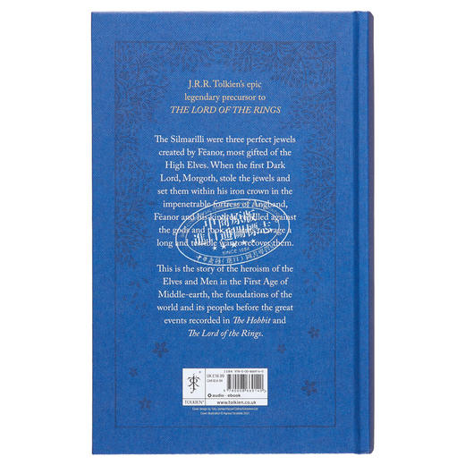 【中商原版】精灵宝钻 豪华版 The Silmarillion 英文原版 J R R Tolkien 托尔金 奇幻小说 商品图1