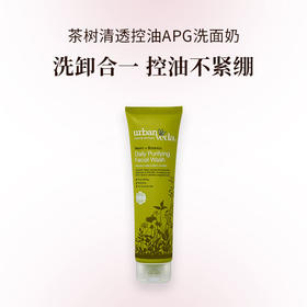 英国urban veda茶树清透控油APG洗面奶150ml