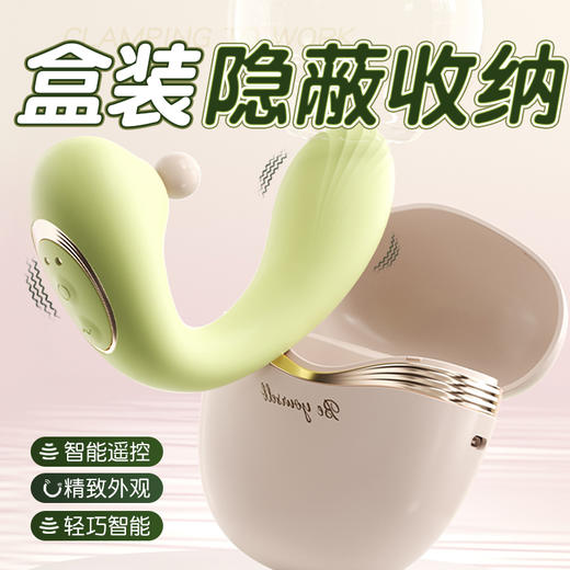 【女用器具】安可尼 含羞抱春  商品图2