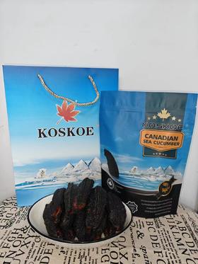 加拿大KOSKOE品牌 北极海参，稀缺海参王 15-18头