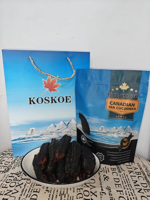 加拿大KOSKOE品牌 北极海参，稀缺海参王 15-18头 商品图0