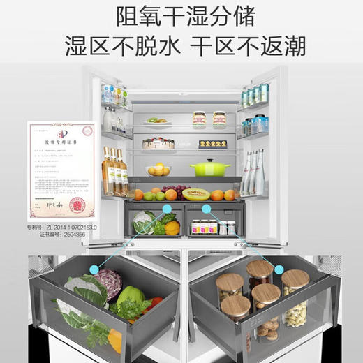 海尔517升超薄零距离自由嵌入式全空间保鲜科技十字对开门一级变频风冷无霜家用电冰箱 T型四门 BCD-517WGHTD1BW9U1 商品图5