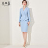 艾尚臣西装套装女2024新款高级感总裁气质职业装ol正装西服工作服 商品缩略图2