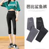 「限时特惠！39.9元到手2条」鲨鱼打底裤女外穿紧身夏季薄款收腹提臀瘦腿芭比弹力瑜伽薄款裤子下装 商品缩略图0