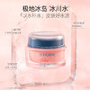 贝德美bodorme冰川雪融春夏儿童面霜轻薄婴儿宝宝霜25g/50g 商品缩略图1