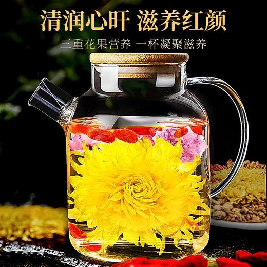 【自营】 贡苑 金丝皇菊花枸杞玫瑰花冠茶 3.7g*7包 商品图3