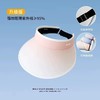 【外出旅行，加宽12cm大帽檐】夏日时尚必备！空顶遮阳，防晒护肤。女孩们的沙滩party必备：可折叠调节渐变空顶防晒帽。升级版加宽帽檐SPF50+，显瘦小脸渐变色设计，让你美丽绝伦！ 商品缩略图6