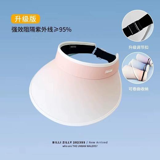 【外出旅行，加宽12cm大帽檐】夏日时尚必备！空顶遮阳，防晒护肤。女孩们的沙滩party必备：可折叠调节渐变空顶防晒帽。升级版加宽帽檐SPF50+，显瘦小脸渐变色设计，让你美丽绝伦！ 商品图6