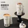 GOOM 格沫花园茶会系列保温杯  550mL  GM-23AW-B6 商品缩略图2