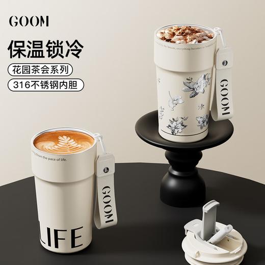 GOOM 格沫花园茶会系列保温杯  550mL  GM-23AW-B6 商品图2