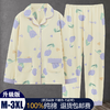 TZW-100%纯棉睡衣女长袖全棉开衫家居服两件套 商品缩略图2