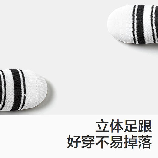 森马儿童袜子新款吸湿速干透气学生袜夏季男童女童短袜3双装 商品图3