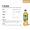【新品上市】CHALI 栀香茉莉白茶无糖茶饮料500ml 15瓶/箱 商品缩略图4