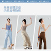 蕉下美背背心CO03324免穿文胸凉感冰丝吊带防晒内搭女打底衫外穿 商品缩略图2
