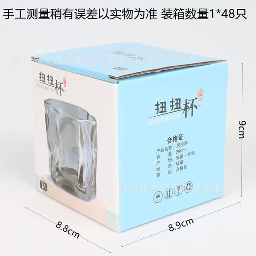 创意扭扭红酒杯电镀彩色玻璃果汁水杯套装 2个/盒 商品图3