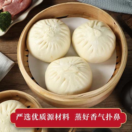 南京金陵饭店出品 金陵大肉包 150g*4只/盒*4盒 商品图2