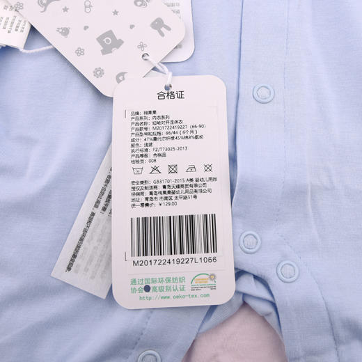 棉果果夏季男童女童短袖对开连体衣连身衣哈衣  M201722419227 商品图4