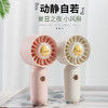 【夏日新色，清凉风筒手持风扇！】新款手持风扇便携式USB充电户外，小风扇学生口袋桌面多功能便携小风扇-QQ 商品缩略图3
