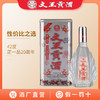文王贡酒 情怀酒 42°正一品 上市20周年纪念版490ml *4 商品缩略图0