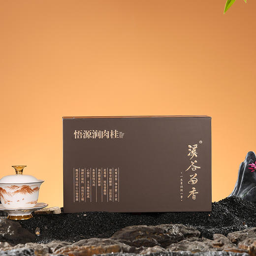 溪谷留香·悟源涧肉桂 商品图3