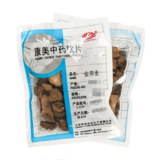金荞麦 康美中药饮片 独立小包装10g起 商品图0