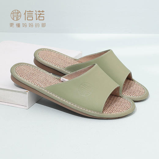 信诺真皮舒适室内家居夏季拖鞋家庭套餐组合送礼佳品 商品图1