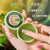 买1送1【一支解决多种烦恼！】舒爽驱蚊膏防蚊虫叮咬止痒，夏天多效修护青草膏便携紫草膏，舒缓解痒快人一步-lm！-ry 商品缩略图3