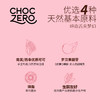 ChocZero花生酱夹心黑巧克力 113g/盒 8粒 0蔗糖 饱腹代餐儿童零食 商品缩略图3