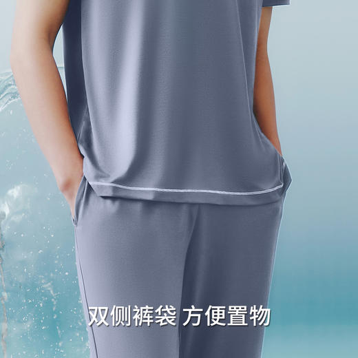 Threegun三枪 【轻风木代尔】圆领短袖长裤男士家居套睡衣家居服-82309D011 商品图7