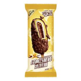 【实付满49.9元送伊利奶糕10支】伊利系列雪糕多口味可选网红雪糕冰淇淋（5根起拍，单拍不送）